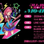 火祭りの前夜祭