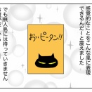 お似合い！