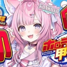【ホロ甲2025】こんこよ高校初回！帰ってきた衣笠