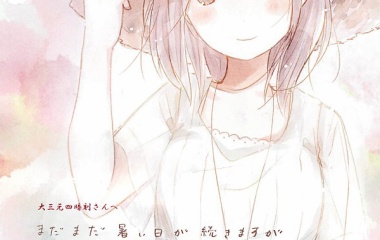 『アラフィフの咲-Saki-オタだけど質問ある？ ①』の画像