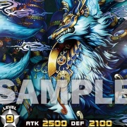 遊戯王ラッシュデュエル情報】極光のライジングに「聖丘の護尭神」が