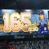 大谷「うおおおおお！！！」165km   女性教諭｢ﾌﾝｯ」168km 	
