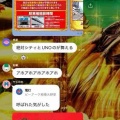 ピーアーク相模大野さん、事前抽選券1888枚配って7:00に1111名で打ち切り