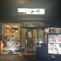 貴方noオススメ教えて！【ラーメン編】