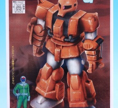 ガンプラコレクションVol.1 作業用ザク レビュー