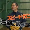 桑田「スピードガンの数字なんてどうでもいいんです。打者にどう感じさせるかが大事なんです」 	