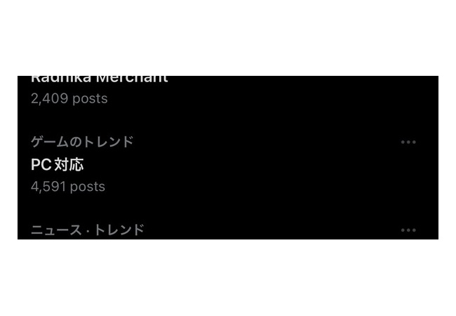PSVR2の「PC対応」早くもTwitter（X）でゲームトレンド入りへ　意外と注目されている模様