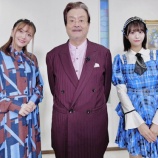 『[ノイミー] 尾木波菜 出演、AT-DX「大和田伸也のチンボラソトゥーハン #10」配信開始！！』の画像