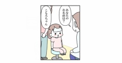 【インスタ漫画】第４７４話。５歳の熱性痙攣③終