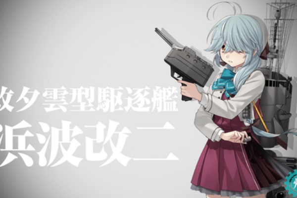 艦これ　陸路戦略機動 提督WILLER乗車計画2019　藤波 運行終了】ウィラーのシアター（4列シート）で広島駅→京都駅へ