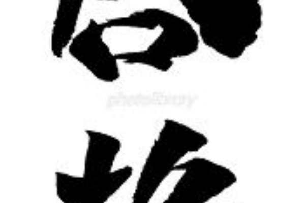 みさとぷりんと イラスト 背景素材 試験