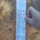 あけましておめでとうございます