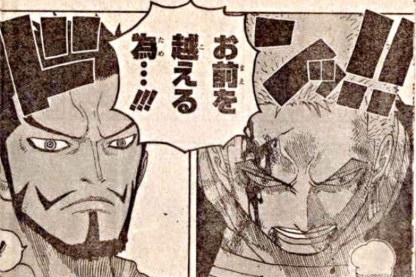 トレクル速達情報 船強化