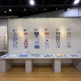 �ء�Ÿ����֥ۡӥ��ͥ��ǥ�����EXPO 2026 Vol.4�� �˻��ä��ޤ��ʽ�λ���ޤ����ˡ٤β���