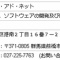 会社概要・特定商取引法に基づく表記