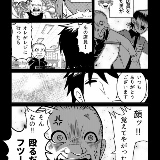 30秒漫画ブログ・イヌギキ