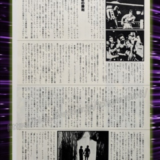 SYLVESTER STALLONE'S MEMORABILIA BLOG シルベスター・スタローンのメモラビリアブログ