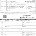 「医療福祉職の働き方改革とノーリフティングケア ～ワークライフバランスと人生における幸せのあり方～」の講演とシンポジウム