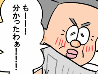 開催！もっちゅりんサミット