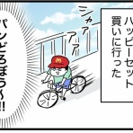 かねこゆかりの自由なメモ帳
