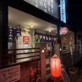 いまどき安兵衛（やすべえ）【高知県高知市】