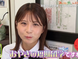 【画像】今日の大仁田美咲さん　9.5
