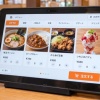 高齢者「おい！注文！」店員「タッチパネルからお願いします」高齢者「面倒臭いことできるか！」