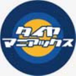 タイヤマニアックス