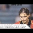 ナインティナイン矢部浩之氏、W杯制覇した現役のブラジル代表キャプテン時にJリーグで活躍したドゥンガとのエピソードを明かす