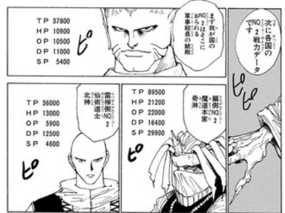 【幽遊白書】奇淋だけ強すぎだろ