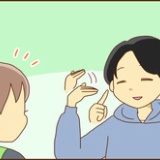 最近あった嬉しかったこと(中編)