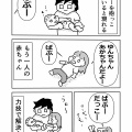 赤ちゃん返りとお姉ちゃん戻り