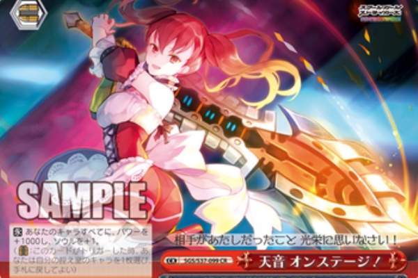 ヴァイスシュヴァルツ キャンセル出すぎやで 杏橋天音