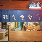 BAR WOOD BALL BLOG - バンコクの「BARウッドボール」店主のブログ -