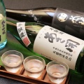 新企画のご紹介。