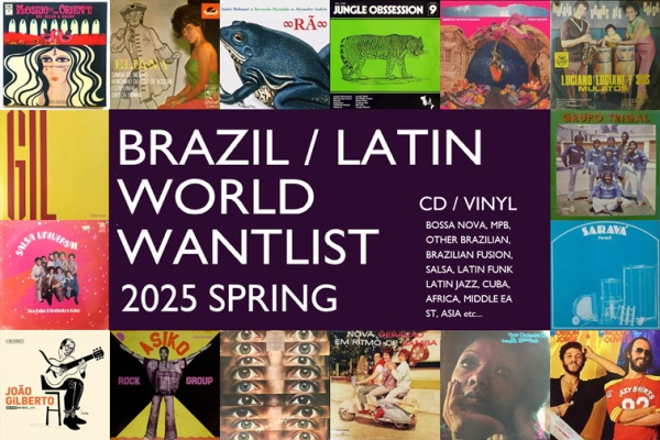 ディスクユニオン渋谷ジャズ/レアグルーヴ館 - BRAZIL / LATIN