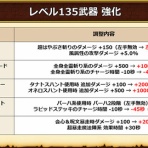 てとファミ村の歩み