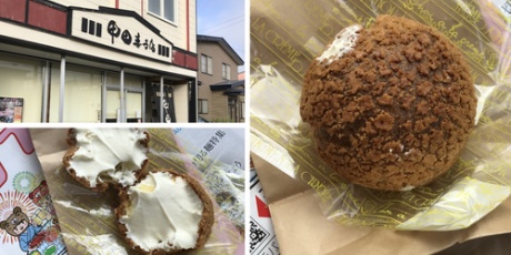 函館の飲み食い日記 岩シュー Powered By ライブドアブログ