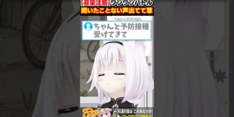 【音量注意】ピノ様もワンワンバトル強くて草【.LIVE】