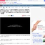 「金返せ！ユーチューバーに流すぞ！徹底的につぶすからな！」  15歳少年を脅した57歳無職の男逮捕 →想像以上にヤバイ状況なんだけど・・・