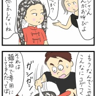 うちのベテランコンビです