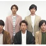 嵐の活動休止を競馬界で例えたらｗｗｗｗｗｗｗｗｗ 	
