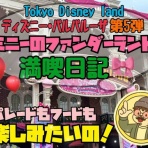 シロクマ君の好きなこと