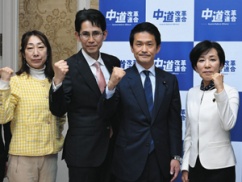 【速報】中革連、落選者支援のクラウドファンディング開始! 返礼品がヤバイ・・・ 【速報】中革連、落選者支援のクラウドファンディング開始! 返礼品がヤバイ・・・