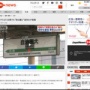 男子高校生「お兄さん、タバコ吸ってますね。やめてもらえませんか？」 → 相手にボコボコにされ、重傷を負ってしまう…