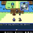 ポケモン不思議のダンジョン　Part3【ゲームボーイアドバンス】