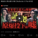 【画像】フィフィ、炎上・・・・・