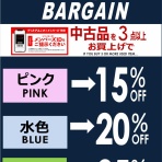 ディスクユニオン下北沢店