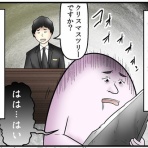 web漫画家やしろあずきの日常