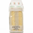 日本のセブンイレブンの「たまごサンド」ってどう思う？　海外の反応。
